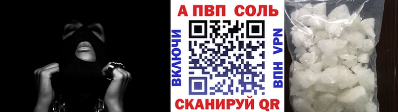 Alpha-PVP СК КРИС  где продают наркотики  Волхов 