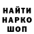 Кодеиновый сироп Lean Purple Drank Herrold Vervloet