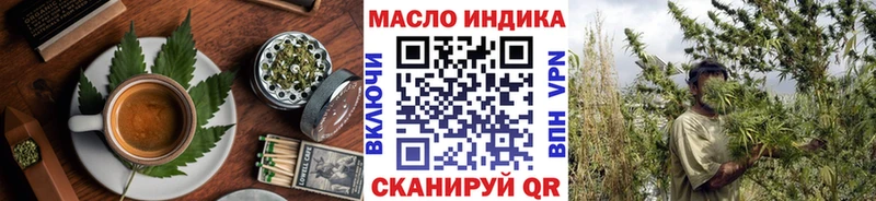 закладка Волхов Печенье с ТГК конопля