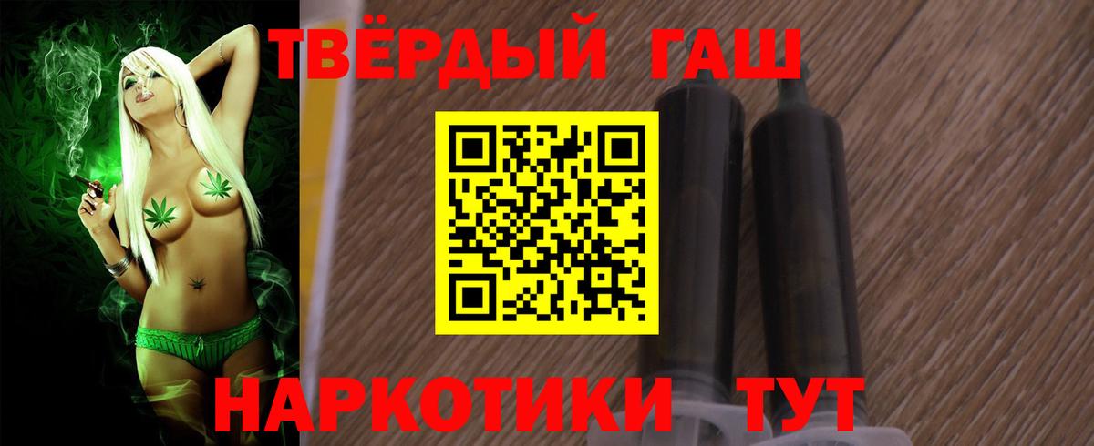 ГАШИШ гашик Волхов