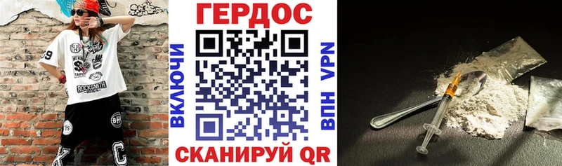 мориарти состав  Волхов  ГЕРОИН VHQ 