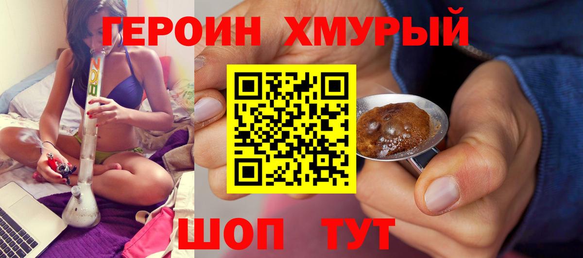 Героин афганец Волхов