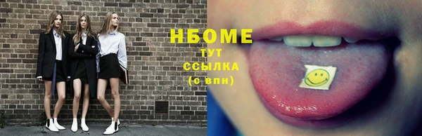 PSILOCYBIN Алексин