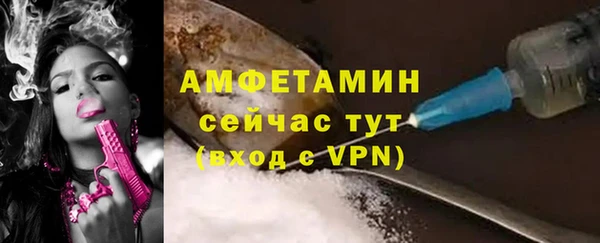 СК Слюдянка