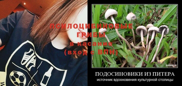 мефедрон мука Гатчина