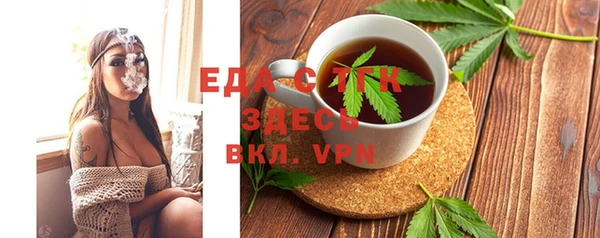 spice Алексеевка