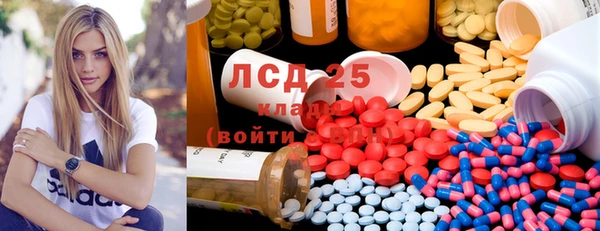 PSILOCYBIN Алексин