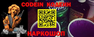 spice Новокубанск