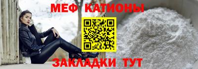 мефедрон мука Новозыбков