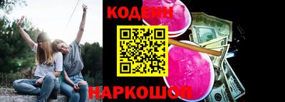 мефедрон Новодвинск