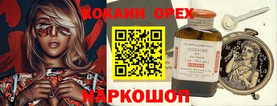 мефедрон мука Новозыбков