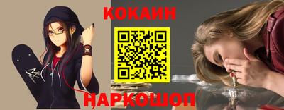 spice Новокубанск