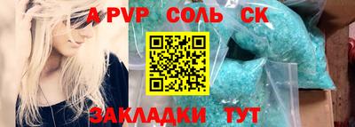 мефедрон Новодвинск