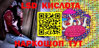 spice Новокубанск