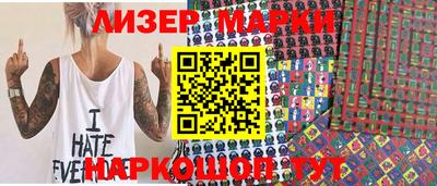 мефедрон Новодвинск