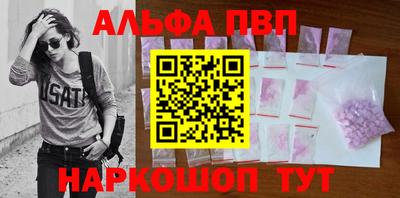 spice Новокубанск