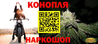 spice Новокубанск