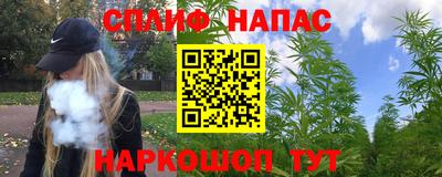 spice Новокубанск