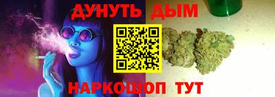 мефедрон Новодвинск
