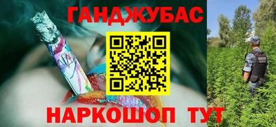 мефедрон мука Новозыбков
