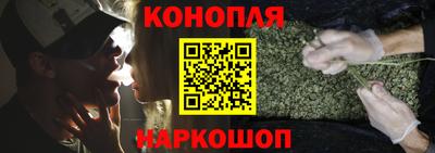 spice Новокубанск