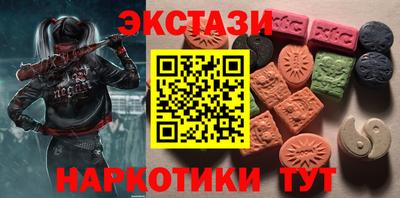 spice Новокубанск