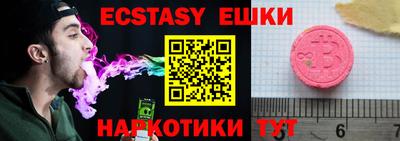 мефедрон мука Новозыбков
