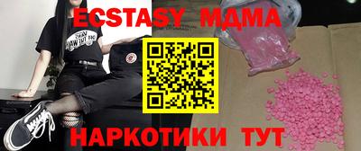 мефедрон мука Новозыбков