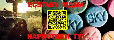 spice Новокубанск