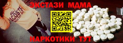 мефедрон Новодвинск