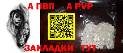 мефедрон Новодвинск