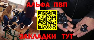 spice Новокубанск