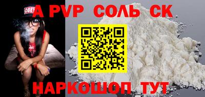 мефедрон Новодвинск