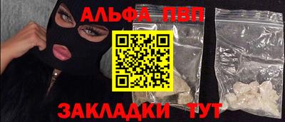 spice Новокубанск