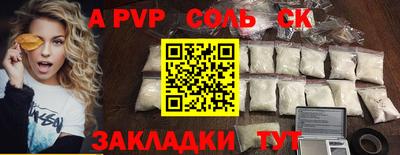 мефедрон Новодвинск