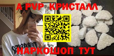 мефедрон мука Новозыбков