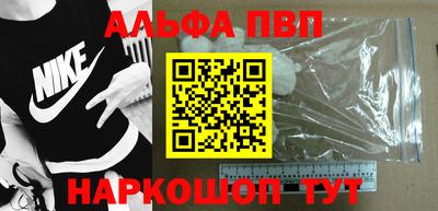 мефедрон Новодвинск