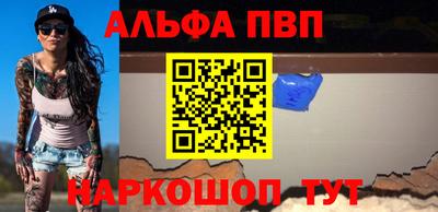 spice Новокубанск