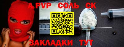 мефедрон Новодвинск