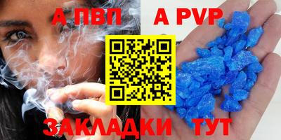 мефедрон мука Новозыбков