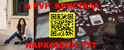 мефедрон Новодвинск