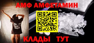 мефедрон Новодвинск