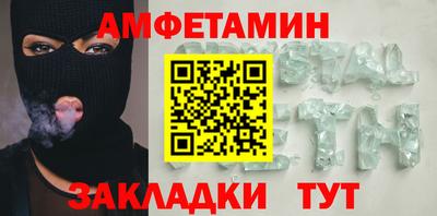 spice Новокубанск