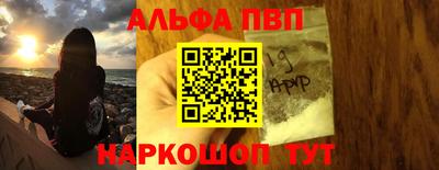 spice Новокубанск