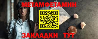 мефедрон мука Новозыбков