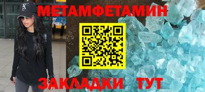 мефедрон мука Новозыбков