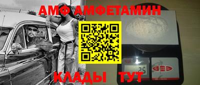 мефедрон Новодвинск