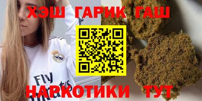 мефедрон Новодвинск