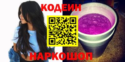 spice Новокубанск
