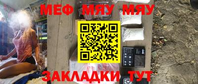 мефедрон мука Новозыбков